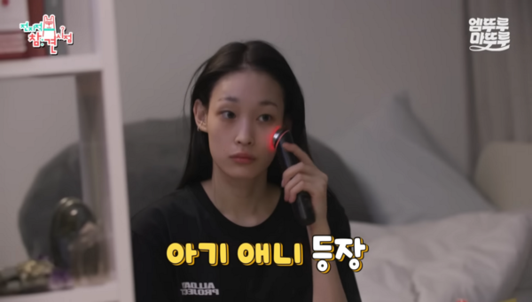 ALLDAY PROJECT’s Annie, Red Velvet’s Joy, and SHINee’s Key: Idols’ clinic and home-care routines