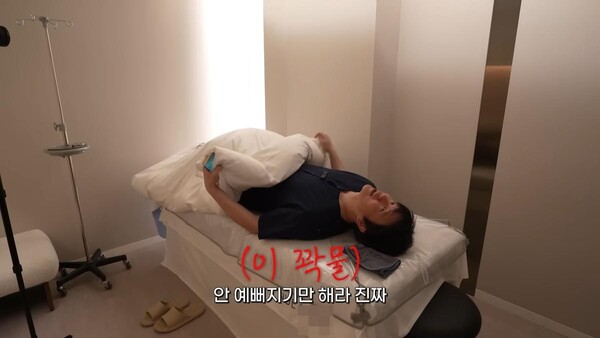 Sung Si-kyung’s ₩7.26 million skin-clinic bill: Does a higher price mean better results?