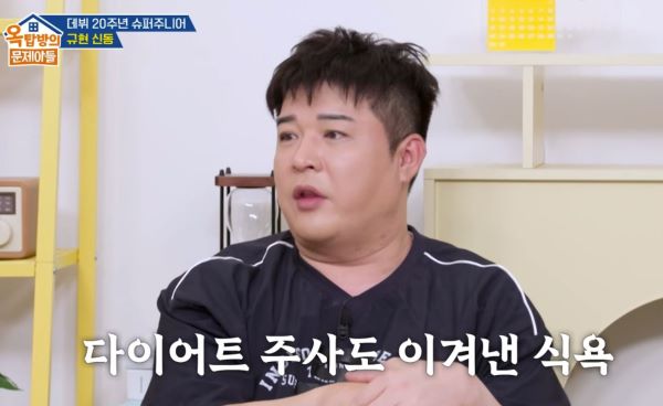 Shindong regains weight after losing 37 kg: Do some people respond better to Wegovy?