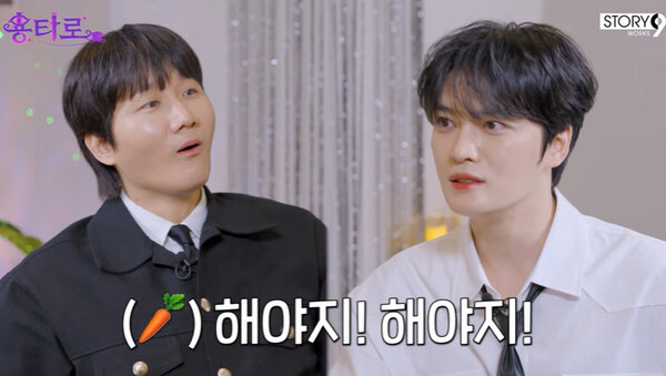 Kim Jae-joong says he does “this” once a year—what is the secret to his youthful look?