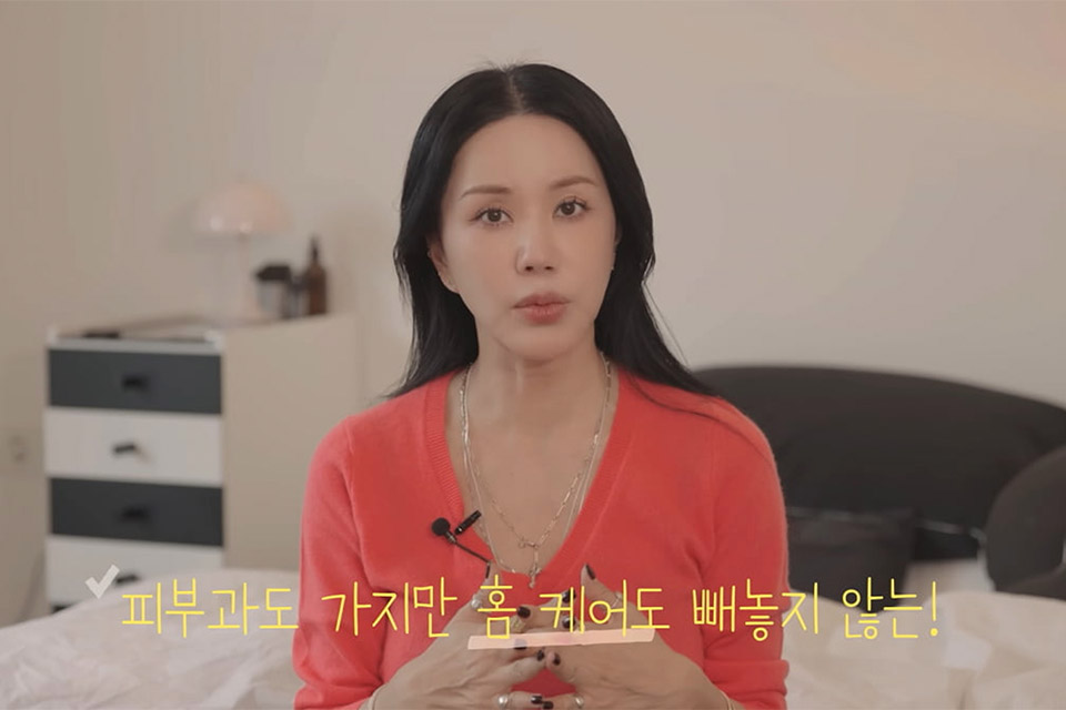 What skin-care routine has the youthful Uhm Jung-hwa shared?