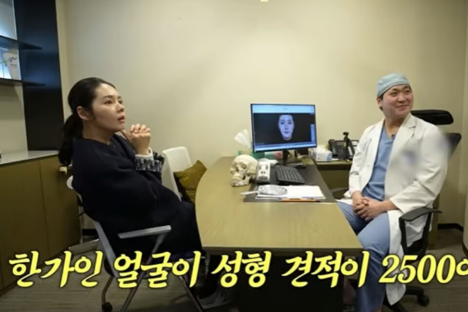 Han Ga-in’s ₩25 million cosmetic surgery estimate: How can nonsurgical treatments enhance appearance?