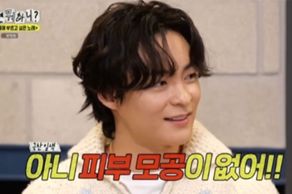 “Lovely Runner” actor Song Geon-hee shows flawless-looking skin on “Hangout with Yoo”
