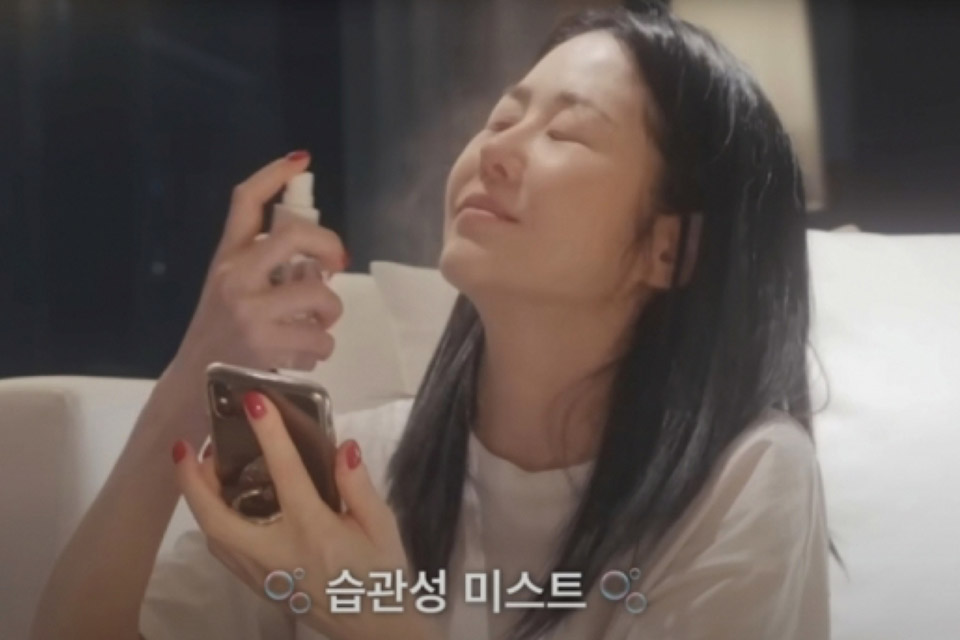 Does Go Hyun-jung’s habitual facial mist really work? How can skin stay hydrated?