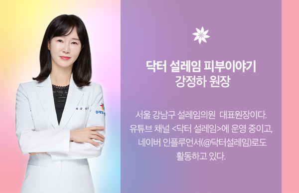Dr Jungha Kang