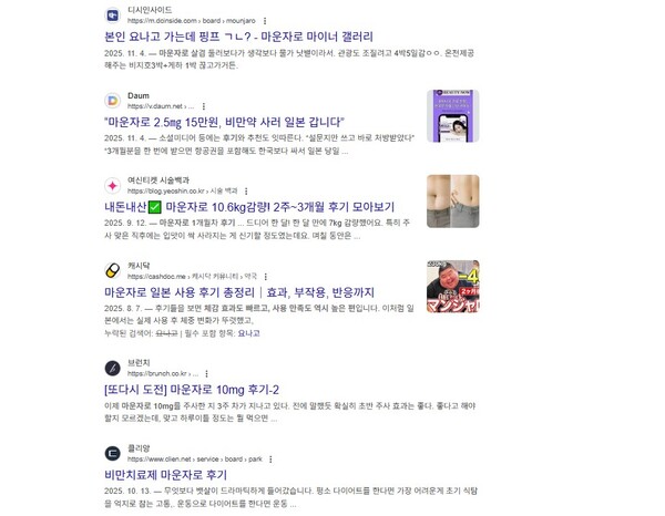 Captura de pantalla de un cuadro de búsqueda de Internet.