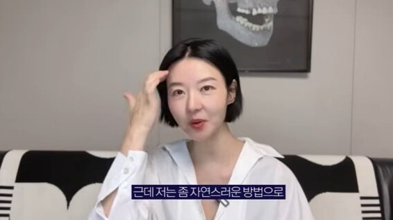 유튜브 채널 '그래, 송선미 Yes, Song Sunmi' 갈무리.